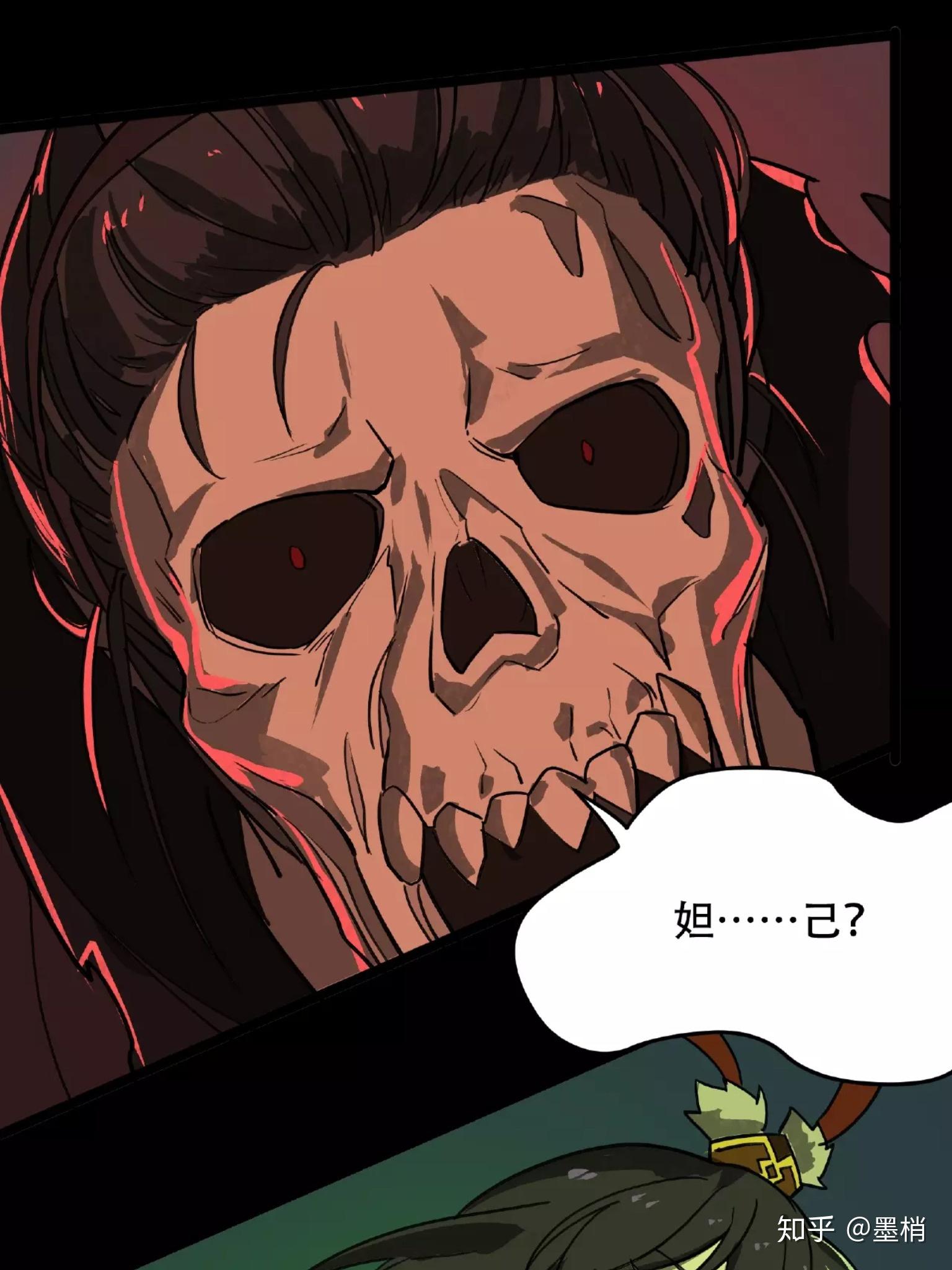3d漫画 logo